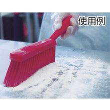 Load image into Gallery viewer, Bakery Brush 4587 4589  45895  Vikan
