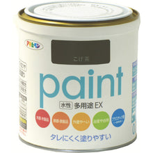 Load image into Gallery viewer, Water-based Multi Use Paint EX  459398  ASAHIPEN
