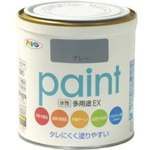 Load image into Gallery viewer, Water-based Multi Use Paint EX  459404  ASAHIPEN
