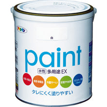 Load image into Gallery viewer, Water-based Multi Use Paint EX  459619  ASAHIPEN
