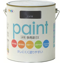Load image into Gallery viewer, Water-based Multi Use Paint EX  459695  ASAHIPEN
