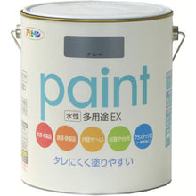 Load image into Gallery viewer, Water-based Multi Use Paint EX  459701  ASAHIPEN
