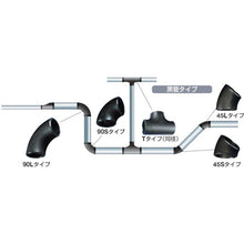 Load image into Gallery viewer, Butt-Weld Pipe Fitting  45L-SGP-100A  SUMIKIN
