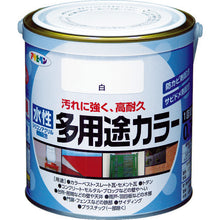 Load image into Gallery viewer, Water-based Multi Purpose Color Paint  460714  ASAHIPEN
