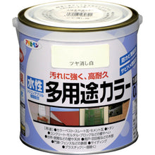 Load image into Gallery viewer, Water-based Multi Purpose Color Paint  460721  ASAHIPEN
