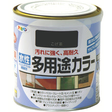 Load image into Gallery viewer, Water-based Multi Purpose Color Paint  460875  ASAHIPEN

