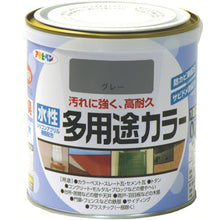 Load image into Gallery viewer, Water-based Multi Purpose Color Paint  460905  ASAHIPEN
