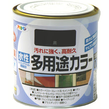 Load image into Gallery viewer, Water-based Multi Purpose Color Paint  460929  ASAHIPEN
