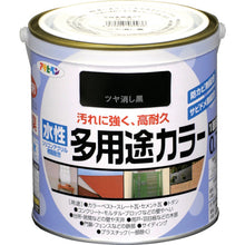 Load image into Gallery viewer, Water-based Multi Purpose Color Paint  460936  ASAHIPEN
