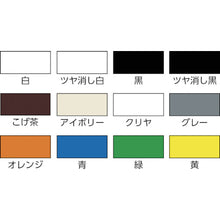 Load image into Gallery viewer, Water-based Multi Purpose Color Paint  460943  ASAHIPEN
