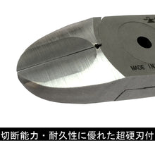 Load image into Gallery viewer, Heavy Duty Standard Nippers with Carbide Blade  2006012500049  FUJIYA
