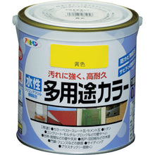 Load image into Gallery viewer, Water-based Multi Purpose Color Paint  461056  ASAHIPEN
