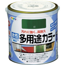 Load image into Gallery viewer, Water-based Multi Purpose Color Paint  461094  ASAHIPEN
