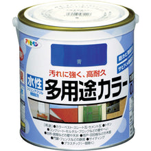 Load image into Gallery viewer, Water-based Multi Purpose Color Paint  461117  ASAHIPEN
