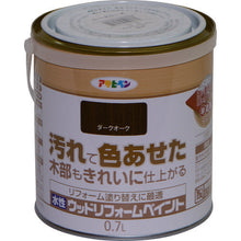 Load image into Gallery viewer, Water-based Wood Sunface Revival Paint  462602  ASAHIPEN
