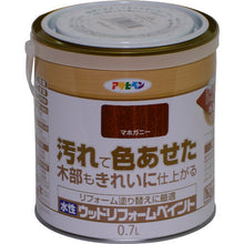Load image into Gallery viewer, Water-based Wood Sunface Revival Paint  462619  ASAHIPEN
