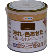 Load image into Gallery viewer, Water-based Wood Sunface Revival Paint  462626  ASAHIPEN
