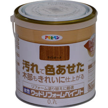 Load image into Gallery viewer, Water-based Wood Sunface Revival Paint  462633  ASAHIPEN
