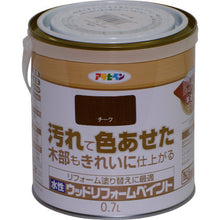 Load image into Gallery viewer, Water-based Wood Sunface Revival Paint  462640  ASAHIPEN
