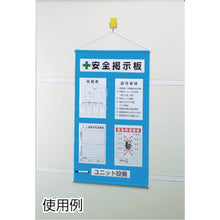 Load image into Gallery viewer, Free-bulletin Board  464-05Y  UNIT
