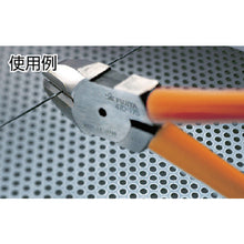 Load image into Gallery viewer, Heavy Duty Diagonal Cutting Nippers with Carbide Blade  2007017510049  FUJIYA
