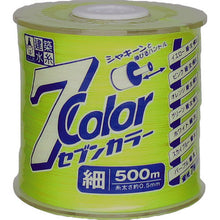 Load image into Gallery viewer, Fluorescent Leveling String 7Color  4800  TAKUMI
