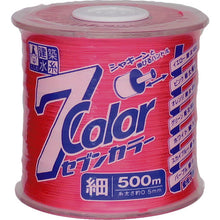 Load image into Gallery viewer, Fluorescent Leveling String 7Color  4803  TAKUMI
