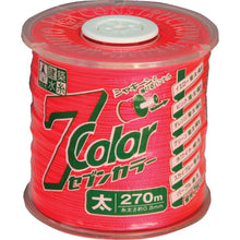 Load image into Gallery viewer, Fluorescent Leveling String 7Color  4804  TAKUMI

