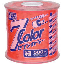 Load image into Gallery viewer, Fluorescent Leveling String 7Color  4806  TAKUMI
