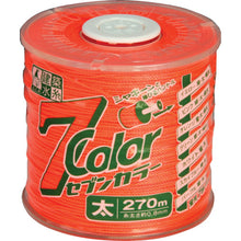 Load image into Gallery viewer, Fluorescent Leveling String 7Color  4807  TAKUMI
