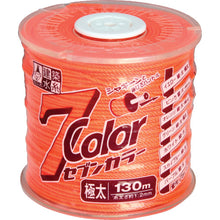 Load image into Gallery viewer, Fluorescent Leveling String 7Color  4808  TAKUMI
