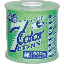 Load image into Gallery viewer, Fluorescent Leveling String 7Color  4809  TAKUMI
