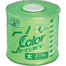 Load image into Gallery viewer, Fluorescent Leveling String 7Color  4810  TAKUMI
