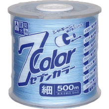 Load image into Gallery viewer, Fluorescent Leveling String 7Color  4815  TAKUMI
