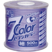 Load image into Gallery viewer, Fluorescent Leveling String 7Color  4818  TAKUMI
