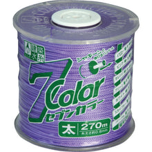 Load image into Gallery viewer, Fluorescent Leveling String 7Color  4819  TAKUMI
