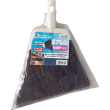 Load image into Gallery viewer, Garden Broom  4903180176434  CONDOR
