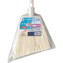Load image into Gallery viewer, Garden Broom (Plastic)  4903180176458  CONDOR
