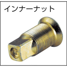 Load image into Gallery viewer, Impact Inner Socket  4A-20BA  TONE

