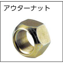 Load image into Gallery viewer, Impact Wheel Nut Socket  4A-41T  TONE
