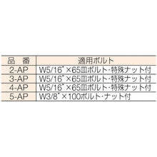 Load image into Gallery viewer, Option for Steel Door Hanger  4AP  DAIKEN
