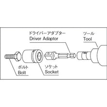 Load image into Gallery viewer, Impact Driver Adaptor  4DA205NB  NAC
