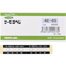 Load image into Gallery viewer, Thermo Label[[RU]]5E/4E  4E-95  NiGK Corporation
