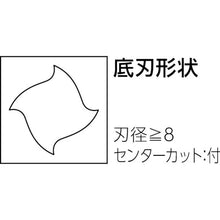 Load image into Gallery viewer, Four-flute Finishing End Mill  TEA02620  KYOCERA
