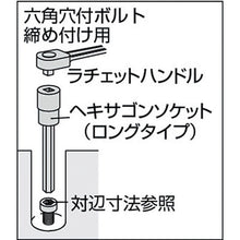 Load image into Gallery viewer, Long Hexagon Socket  4H-06L  TONE
