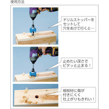 Load image into Gallery viewer, Drill Stopper  5005-100  STAR-M
