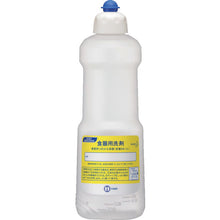 Load image into Gallery viewer, Neutral Detergent Business Use Bottle  4901301500519  Kao
