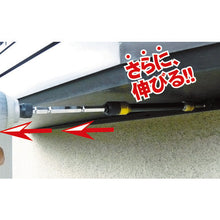 Load image into Gallery viewer, Adjustable Extension Bar  5012  STAR-M
