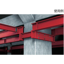 Load image into Gallery viewer, Bolt Anchor FAZ2  501419  Fisher
