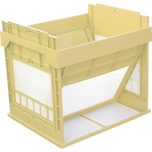 Load image into Gallery viewer, Foldable Container Patacon  50191-N107-YE  KUNIMORI
